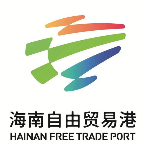 海南自貿(mào)港形象標識征集結(jié)果揭曉，同順廣告?zhèn)髅阶髌帆@選